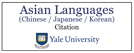 Citation Style for Chinese, Japanese and Korean Sources